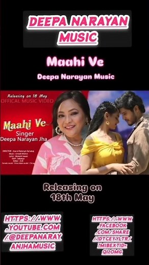 DEEPA NARAYAN JHA ... MY NEW ALBUM RELEASING ON 18TH MAY ... SUBSCRIBE MY CHANNEL & STAY TUNE.....
