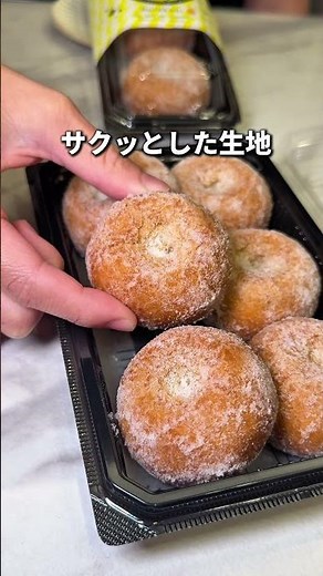 Tochigi Gourmet [A Must-Try New Item from a Long-Established Confectionery!] Shimotsuke Saifuka M...