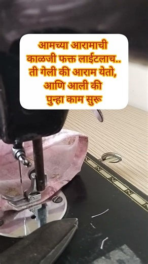 आमच्या आरामाची.#blouse #trending #shots #viral #shorts #new #newdesign #viralvideo #video #design