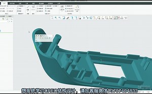 CREO单位的更改_哔哩哔哩_bilibili