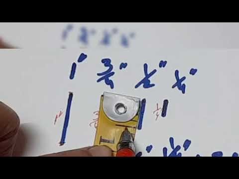 Inch tape and scale reading@Bharat kriti design Studio 