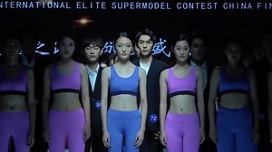 第六届“模范中国”时尚国际精英超模大赛中国总决赛