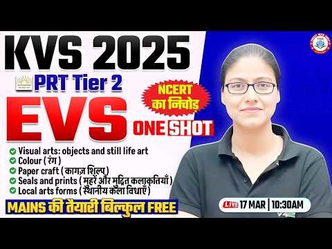 KVS PRT Tier 2 EVS Marathon | Visual Arts, Seals & Prints, KVS Mains Class Gargi Mam