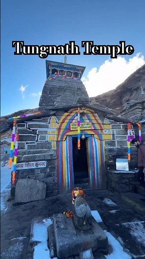 Tungnath Temple History | World’s Highest Shiva Temple | Tungnath Temple Story #tungnathtemple