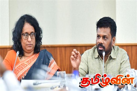 ஹரிணிக்கு உதவுவதில் திணறும் அநுர அரசாங்கம் - தமிழ்வின்