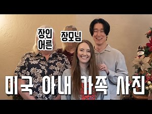 KOREAN HUSBAND VISITED MY HOMETOWN!! AMWF