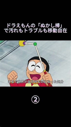 #ドラえもん#映画の紹介 #アニメ解説 #fyp #映画ドラえもん