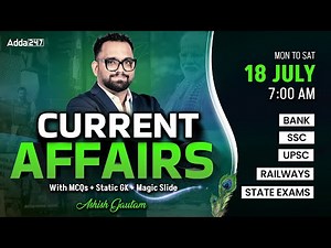 Current Affairs Today | 18 July Current Affairs 2025 | Daily Current Affairs By Ashish Gautam