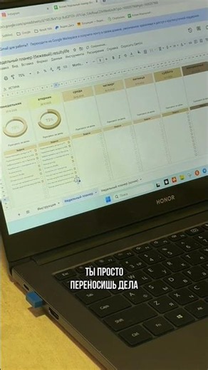 Спокойная неделя для тревожных: планер без жёстких правил