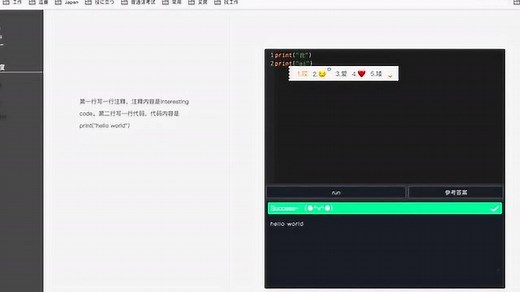 夜曲编程-第一课导学视频_高清1080P在线观看平台_腾讯视频