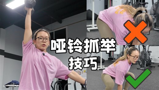 又练背又练腿，心肺还爆炸｜CrossFit基础动作