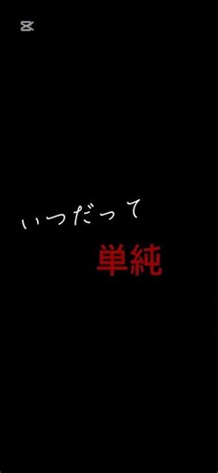ビビバスのSurges 歌詞カッコよく書いてみた！