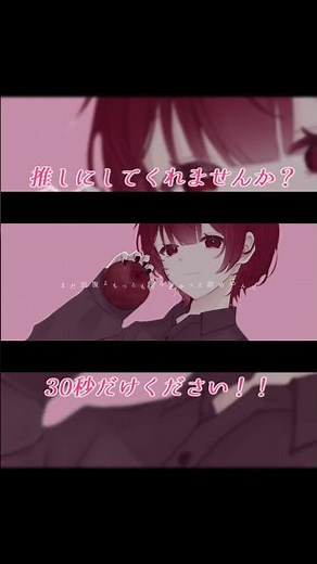 【 #歌ってみた 】 ロミオとシンデレラ / れお #shorts #ロミオとシンデレラ #オリジナルmv