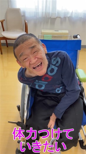 今年の目標 7