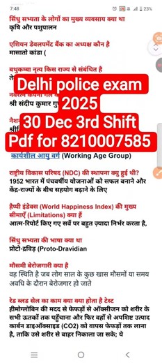 Delhi Police Exam 30 December 3rd shift exam analysis//Delhi Police 30 dec all questions solution