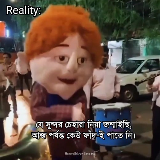 Wait for plot twist! | Memes Better Than You