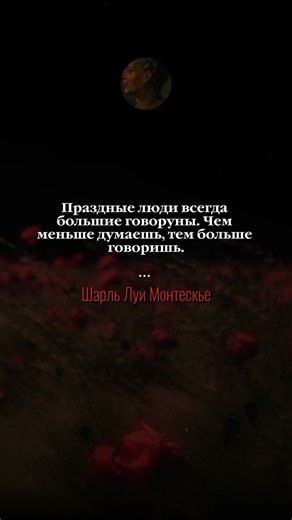 100% уверен что ты не согласен #мышление #история #личность #психология #социальнаяпсихология