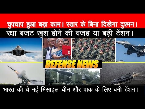 Indian Army Big Deal for QRSAM, DRDO IRST Domes for AMCA | India Boost Defense Budget