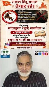 धन्यवाद वकोला पुलिस।