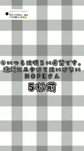 @pikkkaaapに返信 遅くなってしまいすみません🙇#bts #かっこいい #ホソク #闇ホソクさんはお好きですか?