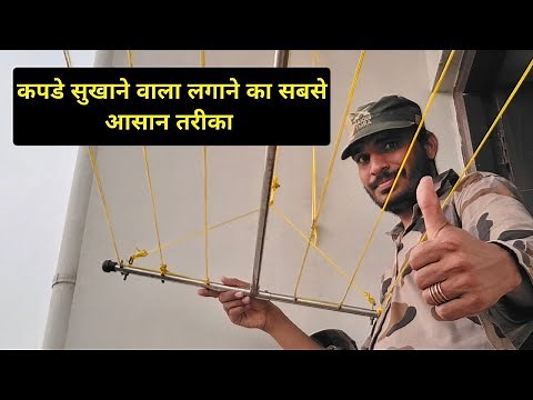 How to install clothes drying ceiling hanger