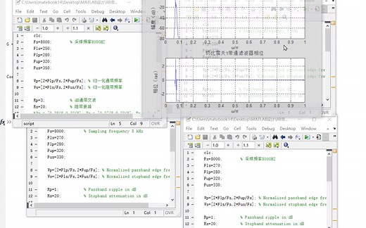 MATLAB 无限脉冲IIR滤波器设计