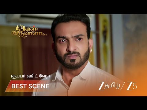 AVAL VARUVALA | EP - 319 | Best Scene 1 | Apr 18 2026 | Zee Tamil