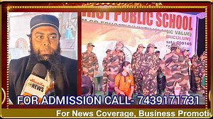 13K views · 146 reactions | Why people say that "NATION FIRST PUBLIC SCHOOL" is MULLICKPORE's one of the BEST SCHOOL? let's cheak it out. #mullikpur #Sonarpur #bestschoolintown | Halaat-E-Bengal Online | Facebook