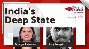 Do investigative agencies and their biases compromise national security? Dhanya Rajendran in conversation with Josy Joseph on the pervasiveness of India's deep state in creating fake narratives by security agencies at #MediaRumble. | The Media Rumble