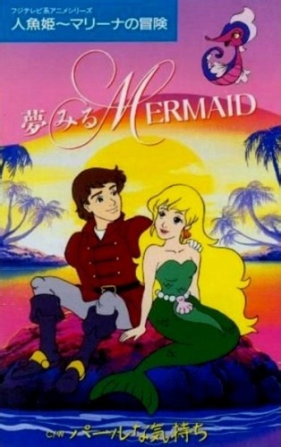 Saban's Adventures of the Little Mermaid (1991) | ČSFD.cz