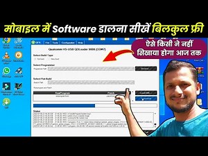 ✅ मोबाइल में Software डालना सीखें बिल्कुल फ्री | अब सभी सीखेंगे | mobile main software kaise dale