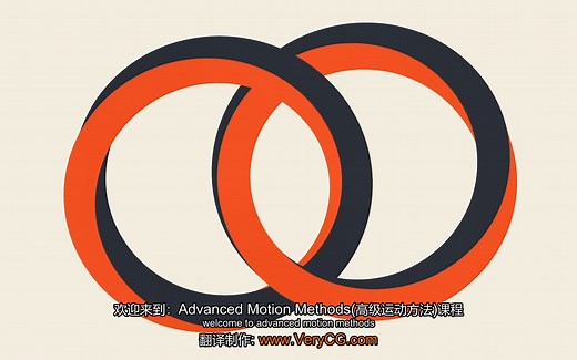 先进的动态图形MG动画制作教程(中文字幕) School of Motion Advanced Motion Methods AE高级教程