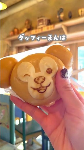 知らないと何も買えない？シーのダッフィー20周年イベント、フードやグッズを入手するためにはアプリ操作が必須📱失敗しないために知っておきたいポイント3つまとめました！#ディズニーシー #ダッフィー
