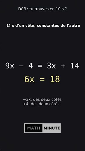 Équation simple en 10s - 7(mini-série d'exos pr t'entrainer) #shorts #maths #equation #brevet #math