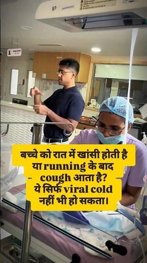 Child Coughs Only At Night? It May Not Be A Cold #asthmaattack #baby