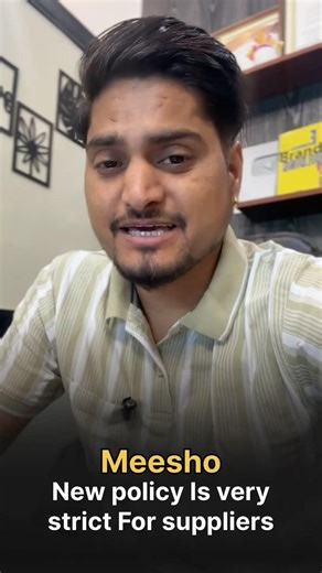 What is dispatch health meesho? Meesho LDR% and seller dispatch performance