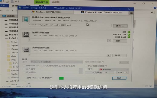 电脑可以上网，但登陆不了微信，过去一看，原来是这么回事