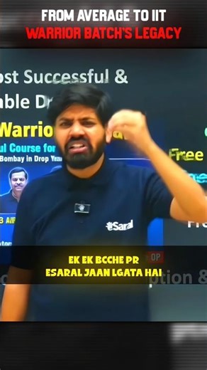 Warrior Batch: Every Dropper's Last Hope! 🥹❤️‍🩹 #esaral #jee #neet #shorts #reels #viral #trending