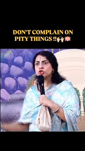 don't complain about pity things 🙏🏼 #renukagoswami ‪@SriPundrik‬ ‪@Nimaipathshala‬