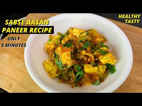 PANEER RECIPE IN JUST 5 MINS | High Protein Paneer Recipe For MUSCLE BUILDING (WITH MACROS)