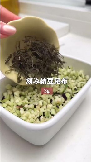 とにかく万能！【うまみ夏野菜だし】ごはん、麺類、豆腐などにぜひ🥢✨ #簡単レシピ