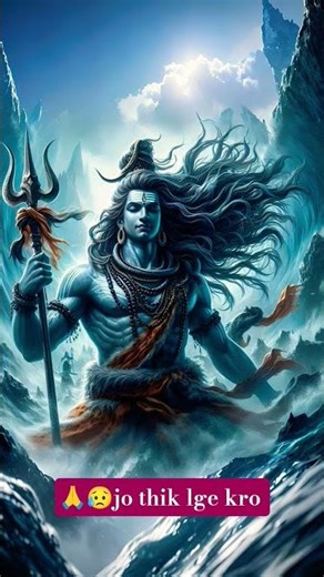 har har Mahadev 🙏 don't forget to type har har Mahadev 🙏 #status #exists ##mahadev