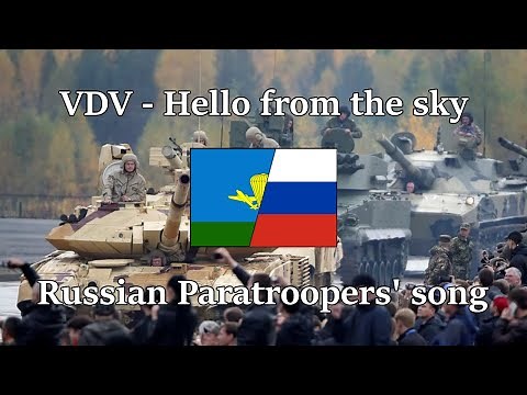 “VDV - Hello from the sky” — Russian paratroopers' song | [English & Russian Sub]