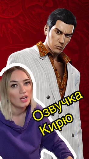 Yakuza 0: Exploring the World of Kazuma Kiryu and Takaya Kuroda