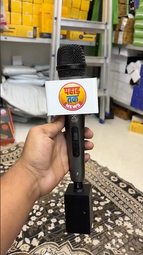 Best Media Mic for News Reporting | Reporter Microphone for Mobile
