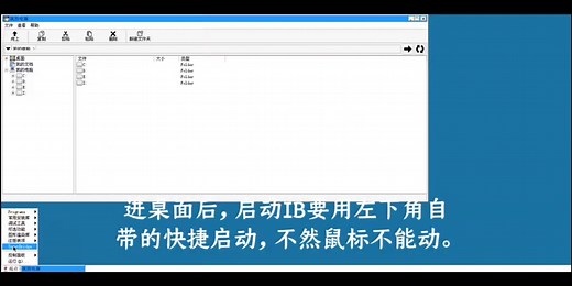 关于IB键盘和游戏设置的新发现