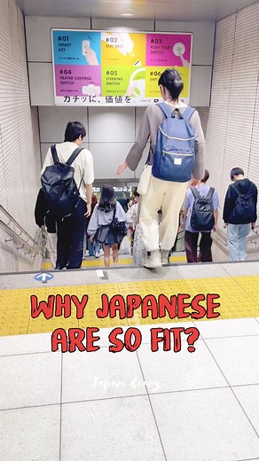 Why japanese are so fit?? 🇯🇵 #travel #walking #stairs #japan | Japan Diary日本