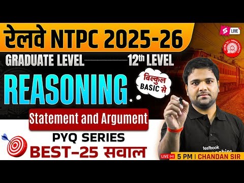 RRB NTPC 2025 | NTPC Grad/12th Level Statement and Argument Reasoning | NTPC Reasoning Practice Set