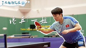 1.9K views · 17 reactions | Hong Kong table tennis player Doo Hoi-kem made history by winning a bronze medal in the women’s team event at the Tokyo Olympics held in 2021. This year, she is gearing up for her third Olympic journey. Will she set any new landmarks in Paris? Click on the video to learn more about the star athlete off the court! #2024Paris #Olympics #TableTennis #HK #ParisOlympics #中國香港代表團 #港隊 #SupportHKathletes | China Daily Hong Kong | Facebook