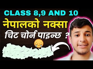 नेपालको नक्सा भएको ज्यामिति बक्स लैजान मिल्दैन 😓 | Class 8,9&10 | Samajik| How to draw Map of Nepal